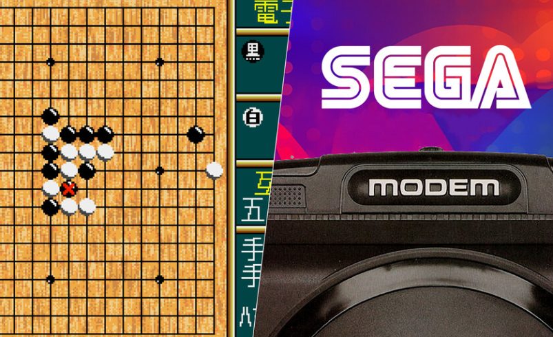 En 1990, Internet era ciencia ficción para medio mundo. Y en Japón ya jugaron online a la Sega Mega Drive

 – Tinta clara