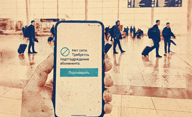 Así quiere Moscú frenar las incursiones de drones ucranianos

 – Tinta clara
